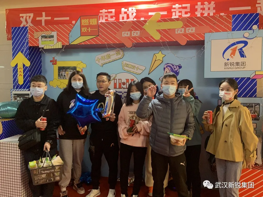 ?迎戰(zhàn)雙十一/ 爭獲“榮譽王者”！